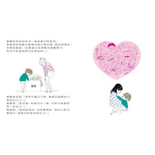 Load image into Gallery viewer, 我們的情緒繪本 單冊(全套八冊)