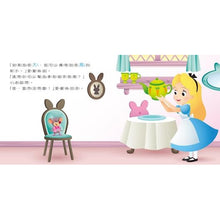 Load image into Gallery viewer, 迪士尼幼兒繪本系列:愛麗絲想長大
