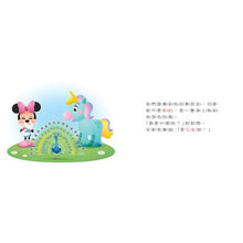 Load image into Gallery viewer, 迪士尼幼兒繪本系列:米妮和迷路的獨角獸