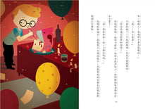 Load image into Gallery viewer, 吸墨鬼來了2:錯字飲料店(新版)