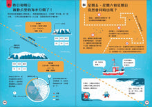Load image into Gallery viewer, 小小科學人:100地球大發現
