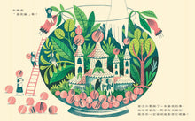 Load image into Gallery viewer, 善良,我做得到!