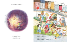 Load image into Gallery viewer, 善良,我做得到!