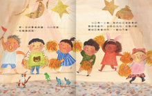 Load image into Gallery viewer, AQ挫折復原力繪本:愛哭也沒關係