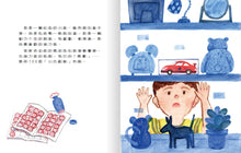 Load image into Gallery viewer, AQ挫折復原力繪本:得不到也沒關係