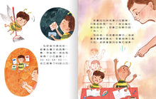 Load image into Gallery viewer, AQ挫折復原力繪本:得不到也沒關係