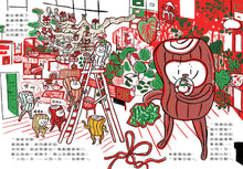 Load image into Gallery viewer, 酷比的耶誕節