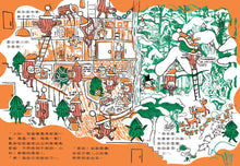 Load image into Gallery viewer, 酷比的耶誕節