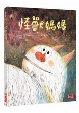 Load image into Gallery viewer, 怪獸媽媽