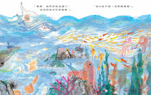 Load image into Gallery viewer, 怪獸媽媽