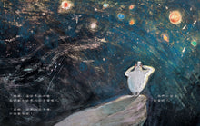 Load image into Gallery viewer, 怪獸媽媽