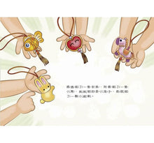 Load image into Gallery viewer, 端午飄粽香