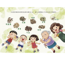 Load image into Gallery viewer, 端午飄粽香