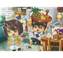 Load image into Gallery viewer, 普渡過中元