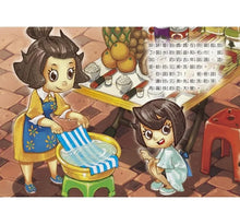 Load image into Gallery viewer, 普渡過中元