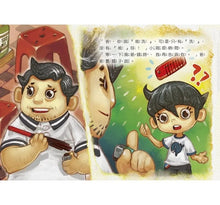 Load image into Gallery viewer, 普渡過中元