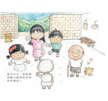 Load image into Gallery viewer, 元宵喜圓滿