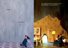 Load image into Gallery viewer, 昨天晚上