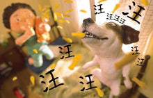 Load image into Gallery viewer, 白希那繪本集:神奇暖心的日常童話