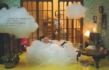 Load image into Gallery viewer, 白希那繪本集:神奇暖心的日常童話