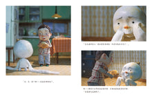 Load image into Gallery viewer, 白希那繪本集:神奇暖心的日常童話