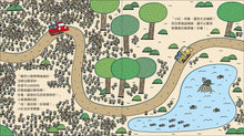 Load image into Gallery viewer, 小卡車兜兜風系列 3:慢小黃出任務