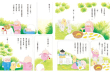 Load image into Gallery viewer, 小修與沃特繪本集