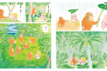 Load image into Gallery viewer, 小修與沃特繪本集