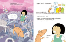 Load image into Gallery viewer, 100層的火箭