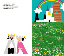 Load image into Gallery viewer, 大大公主