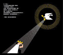 Load image into Gallery viewer, 大大公主