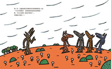 Load image into Gallery viewer, 好多好多我贊成