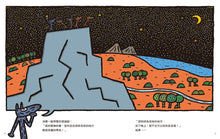 Load image into Gallery viewer, 好多好多我贊成