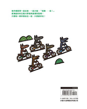 Load image into Gallery viewer, 好多好多我贊成