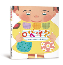 Load image into Gallery viewer, 口袋洋裝