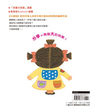 Load image into Gallery viewer, 口袋洋裝