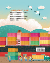 Load image into Gallery viewer, 原來貨櫃是這樣子啊!