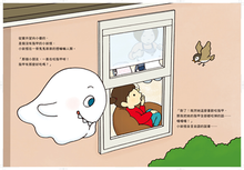 Load image into Gallery viewer, 咬指甲妖怪