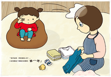 Load image into Gallery viewer, 咬指甲妖怪