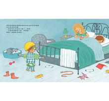 Load image into Gallery viewer, 我說我不想,是因為我會怕