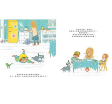 Load image into Gallery viewer, 我說我不想,是因為我會怕