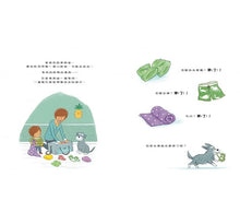 Load image into Gallery viewer, 我說我不想,是因為我會怕