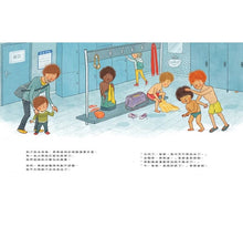 Load image into Gallery viewer, 我說我不想,是因為我會怕