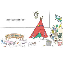 Load image into Gallery viewer, 不要跟我說話!