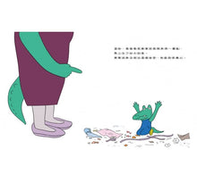 Load image into Gallery viewer, 不要跟我說話!