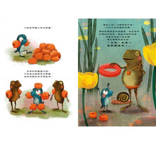 Load image into Gallery viewer, 我學得慢,不一定學不好