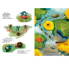 Load image into Gallery viewer, 我學得慢,不一定學不好