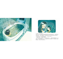 Load image into Gallery viewer, 我找到不怕黑夜的方法了