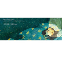 Load image into Gallery viewer, 我找到不怕黑夜的方法了