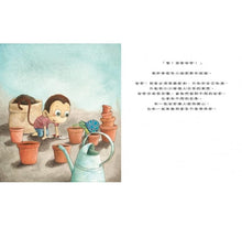 Load image into Gallery viewer, 噓!這是祕密!